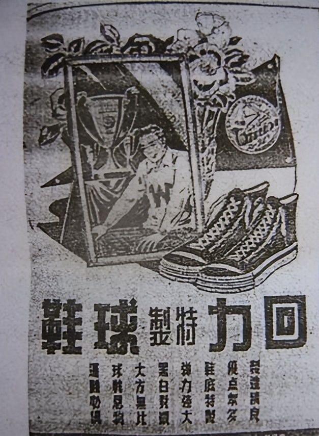 动鞋如今却很少有人问津谁在盲目跟风千亿国际网站曾被捧上天的4种国产运(图6)