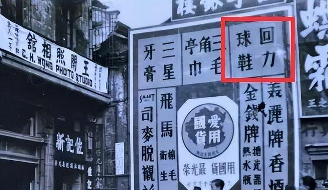 动鞋如今却很少有人问津谁在盲目跟风千亿国际网站曾被捧上天的4种国产运(图15)