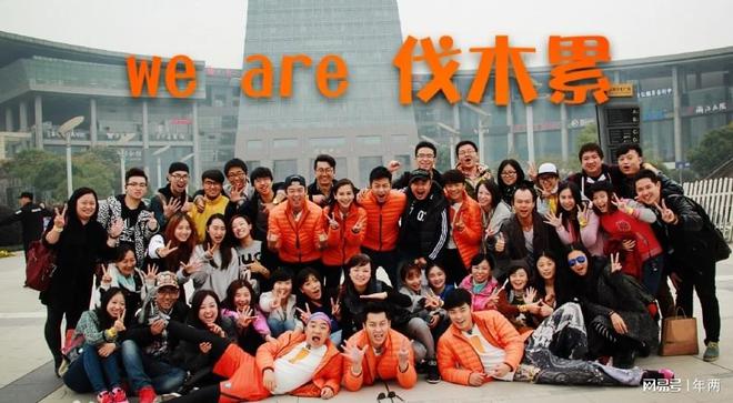 想回忆以前的《奔跑吧兄弟千亿·国际网站并不是很(图2)