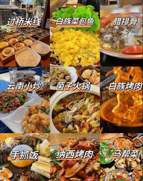 价格分享云南4日旅游达人推荐的旅行社qy球友会网站云南丽江当地品质团四天(图3)