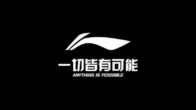 美结合：探索十大高端运动品牌千亿国际游戏奢华与运动的完(图1)