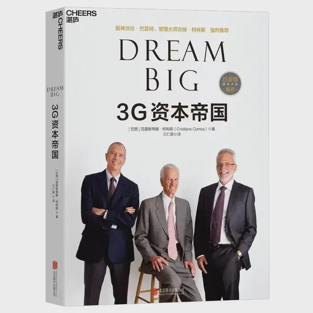 鞋王卖身退市680亿美国