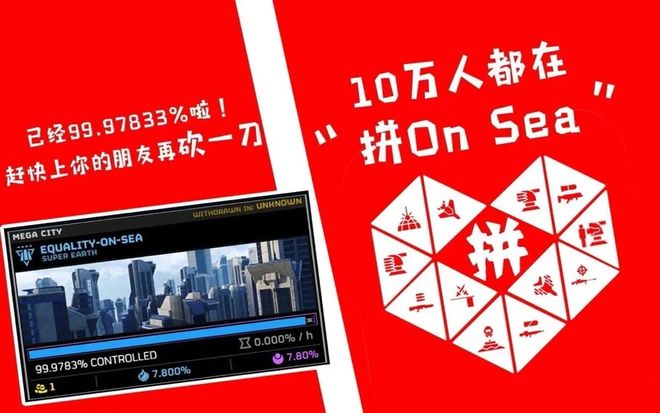 团结在一款“垃圾游戏”里实现了美国抛弃纽约保卫上海世界人民大(图4)