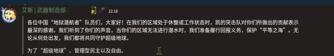团结在一款“垃圾游戏”里实现了美国抛弃纽约保卫上海世界人民大(图9)