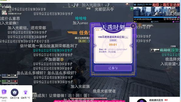 团结在一款“垃圾游戏”里实现了美国抛弃纽约保卫上海世界人民大(图6)