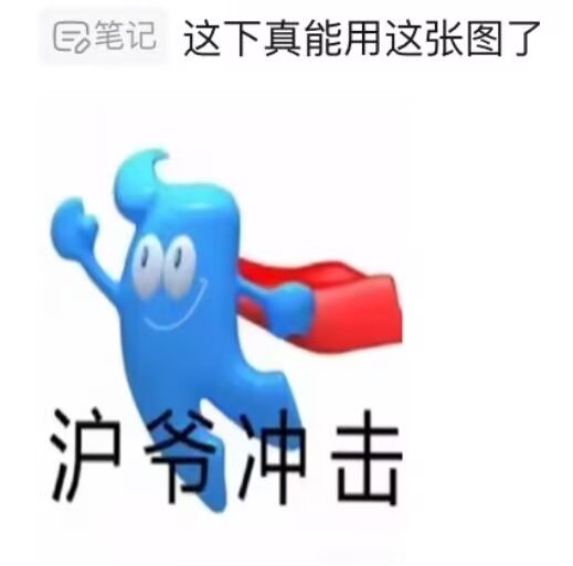 团结在一款“垃圾游戏”里实现了美国抛弃纽约保卫上海世界人民大(图7)