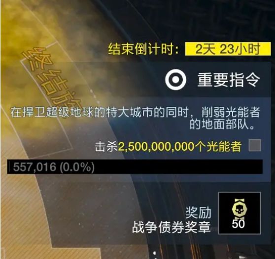 团结在一款“垃圾游戏”里实现了美国抛弃纽约保卫上海世界人民大(图10)