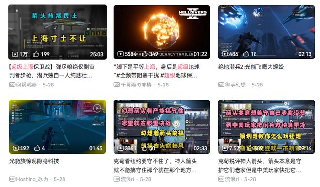 团结在一款“垃圾游戏”里实现了美国抛弃纽约保卫上海世界人民大(图15)