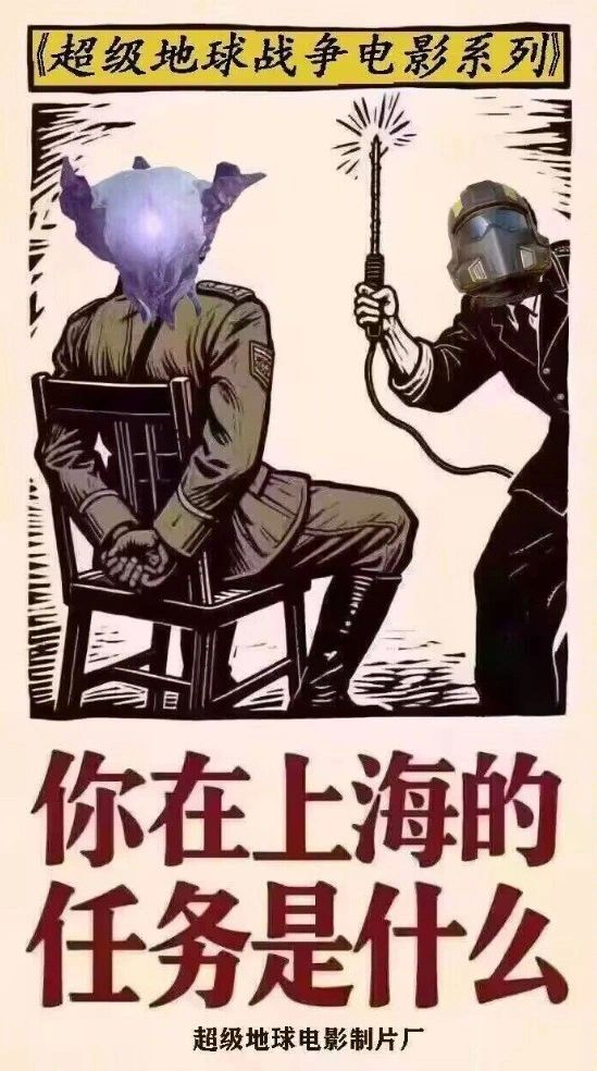 团结在一款“垃圾游戏”里实现了美国抛弃纽约保卫上海世界人民大(图16)
