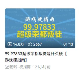 团结在一款“垃圾游戏”里实现了美国抛弃纽约保卫上海世界人民大(图13)