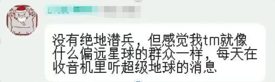 团结在一款“垃圾游戏”里实现了美国抛弃纽约保卫上海世界人民大(图11)