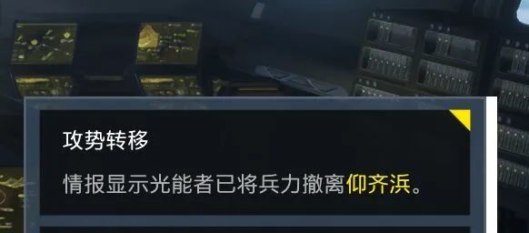 团结在一款“垃圾游戏”里实现了美国抛弃纽约保卫上海世界人民大(图19)