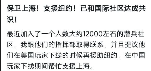 团结在一款“垃圾游戏”里实现了美国抛弃纽约保卫上海世界人民大(图20)