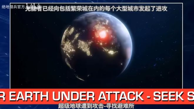 团结在一款“垃圾游戏”里实现了美国抛弃纽约保卫上海世界人民大(图25)