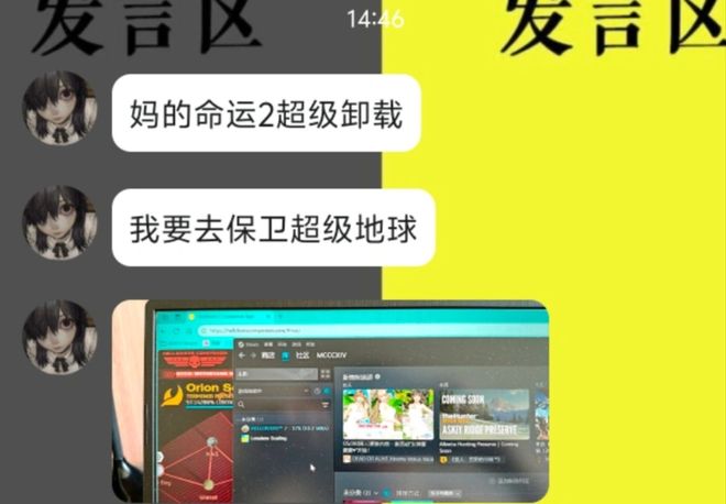 团结在一款“垃圾游戏”里实现了美国抛弃纽约保卫上海世界人民大(图48)