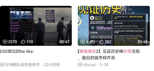 团结在一款“垃圾游戏”里实现了美国抛弃纽约保卫上海世界人民大(图50)