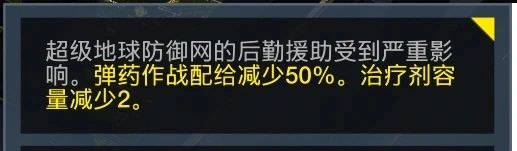 团结在一款“垃圾游戏”里实现了美国抛弃纽约保卫上海世界人民大(图49)