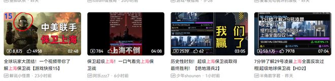 团结在一款“垃圾游戏”里实现了美国抛弃纽约保卫上海世界人民大(图51)