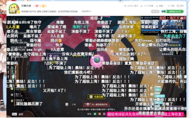 团结在一款“垃圾游戏”里实现了美国抛弃纽约保卫上海世界人民大(图45)