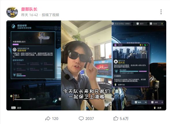 团结在一款“垃圾游戏”里实现了美国抛弃纽约保卫上海世界人民大(图23)