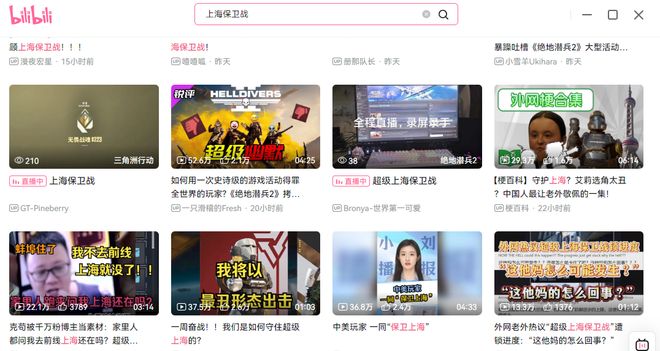 团结在一款“垃圾游戏”里实现了美国抛弃纽约保卫上海世界人民大(图31)