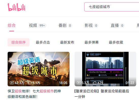 团结在一款“垃圾游戏”里实现了美国抛弃纽约保卫上海世界人民大(图27)
