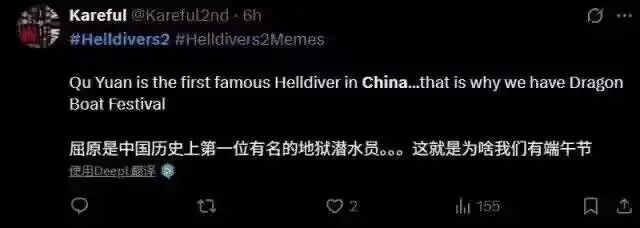 团结在一款“垃圾游戏”里实现了美国抛弃纽约保卫上海世界人民大(图33)
