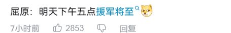 团结在一款“垃圾游戏”里实现了美国抛弃纽约保卫上海世界人民大(图53)