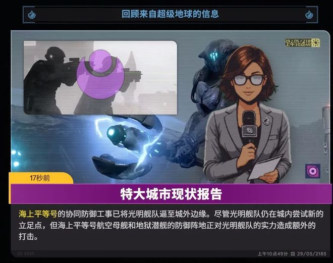 团结在一款“垃圾游戏”里实现了美国抛弃纽约保卫上海世界人民大(图52)