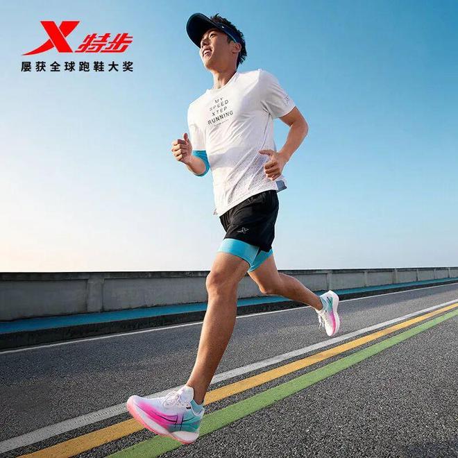 马拉松跑者的高性价比碳板跑鞋之选！直降200元！特步360X 20！(图3)
