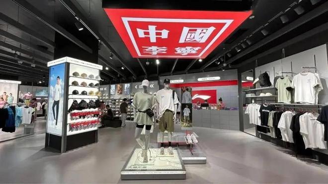 卖爆了!线上打折多赚钱反而变难港股运动鞋服四巨头:安踏李宁(图3) 卖爆了!线上打折多赚钱反而变难港股运动鞋服四巨头:安踏李宁(图3)