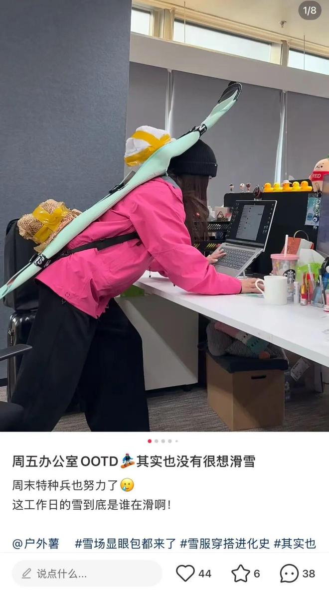 被冻哭的年轻人焊身上了300元一件的滑雪服(图6)