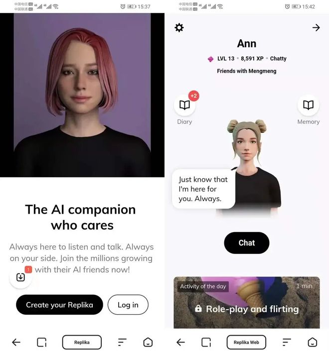 孩嫁给了AI日本32岁女(图8)