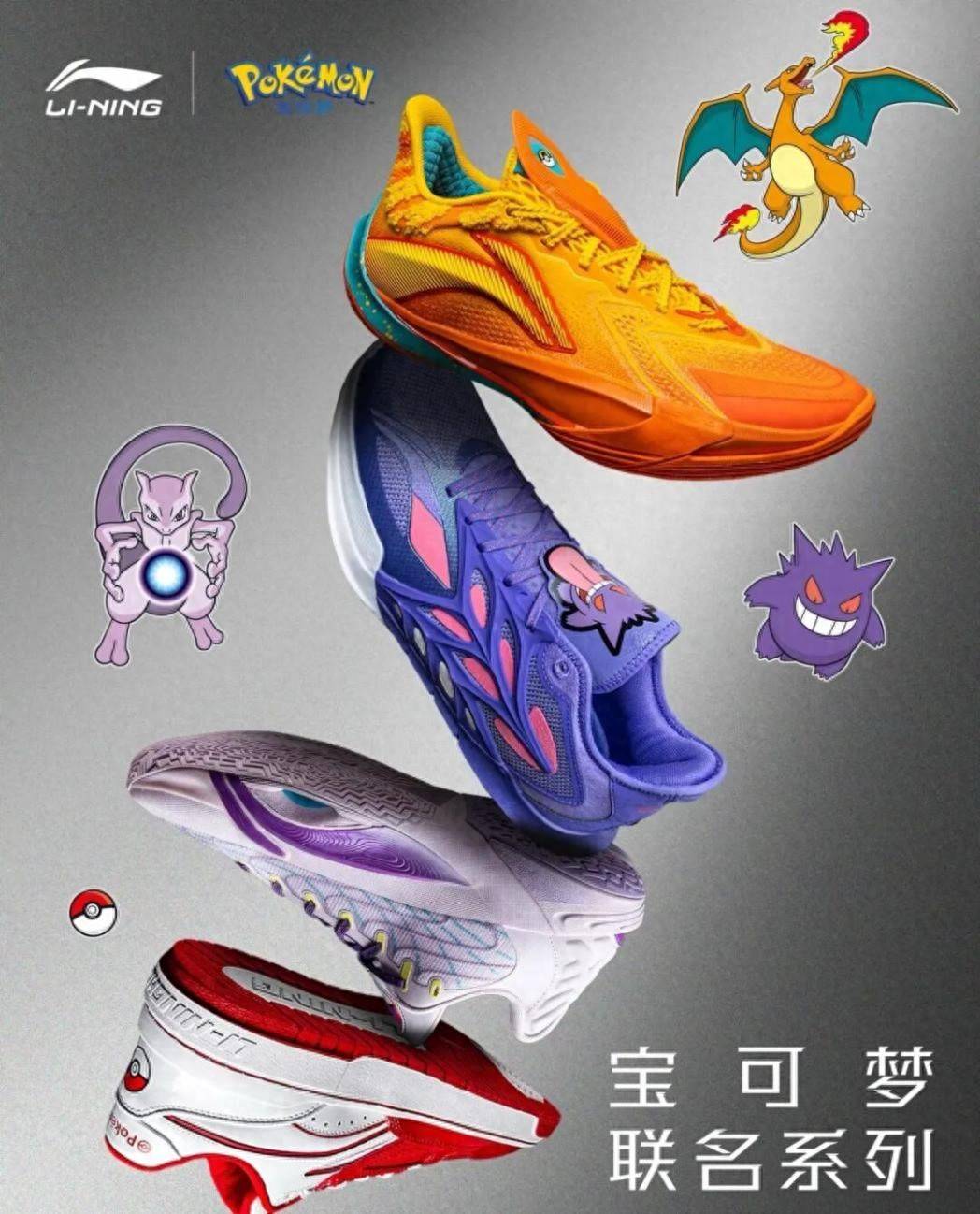 :安踏做多李宁做精运动品牌的存量时代(图3) :安踏做多李宁做精运动品牌的存量时代(图3)